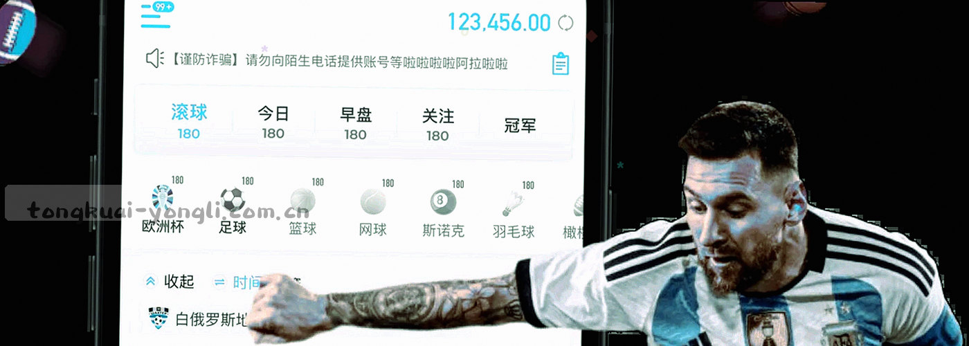 暗色底上横向排列的九条平行光带